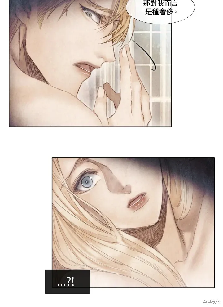 第36话 第32页