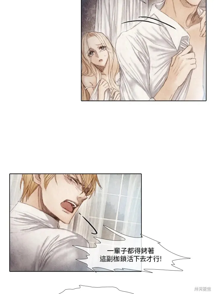 第36话 第34页