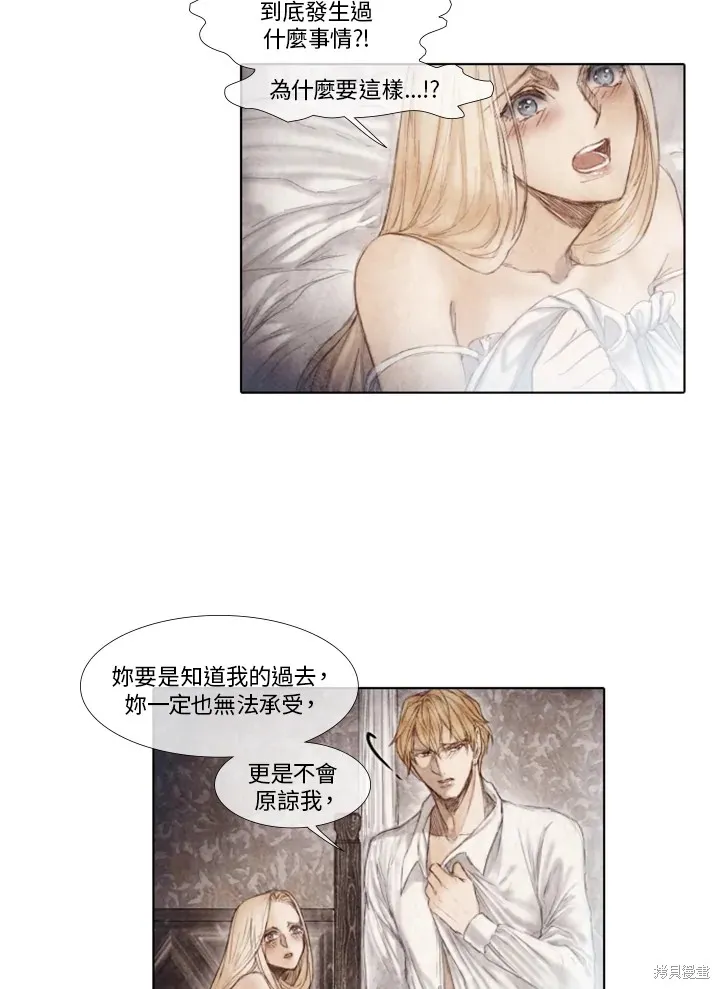 第36话 第35页