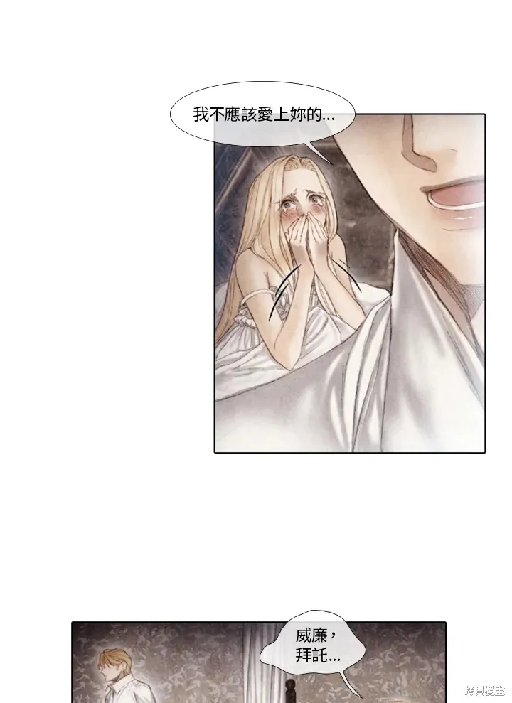 第36话 第37页