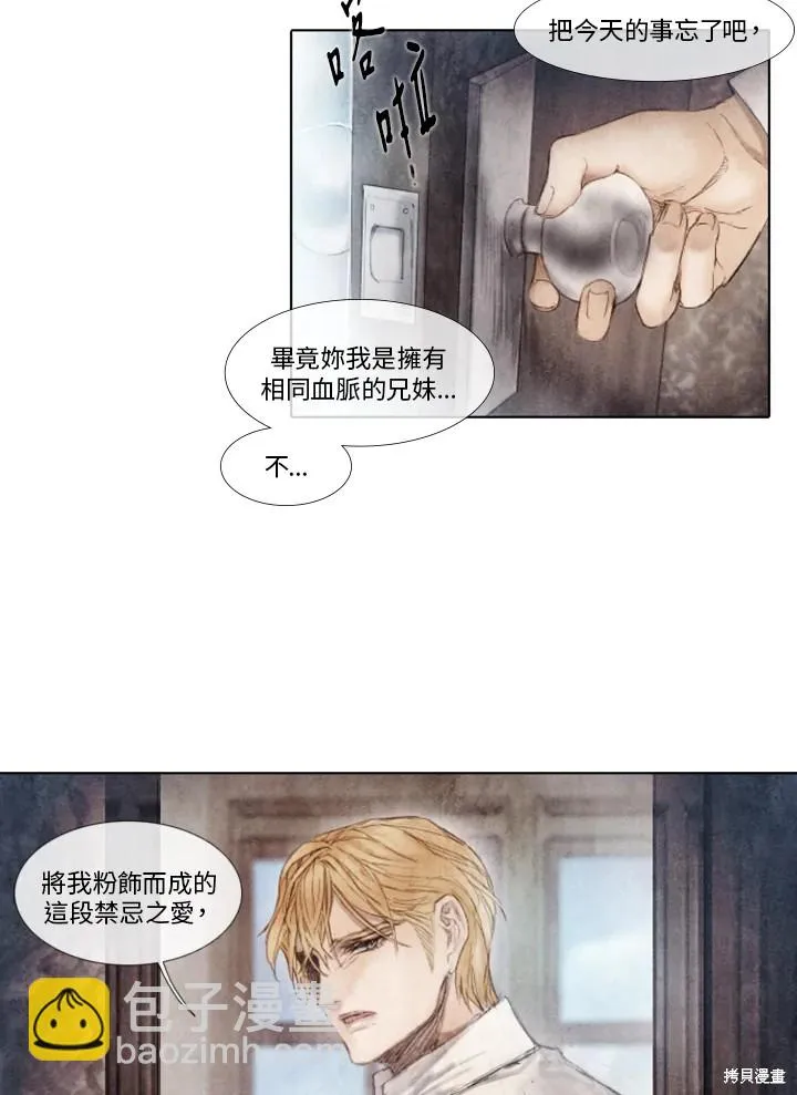 第36话 第39页