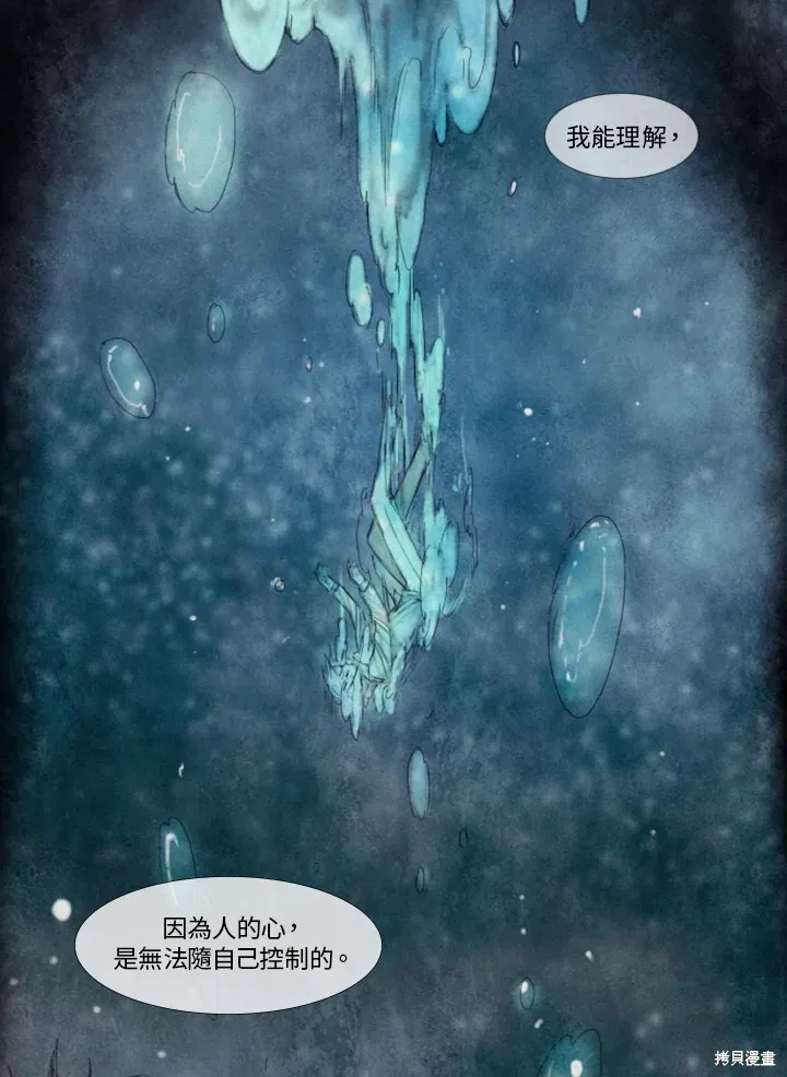 第36话 第51页
