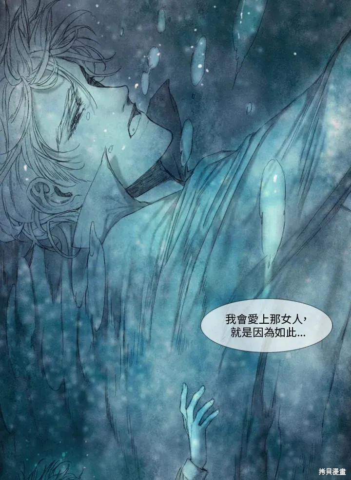 第36话 第52页