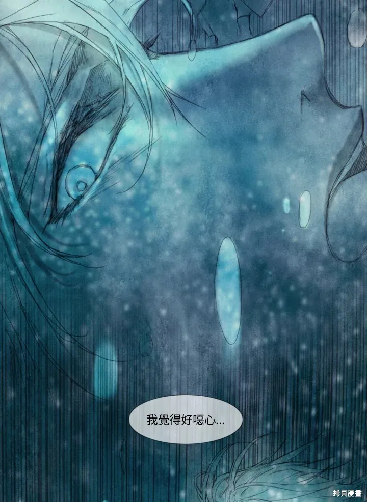 第36话 第54页