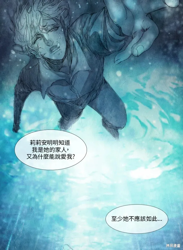 第36话 第58页