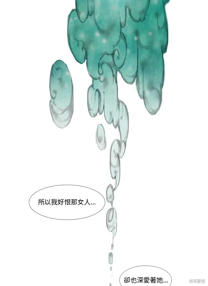 第36话 第60页