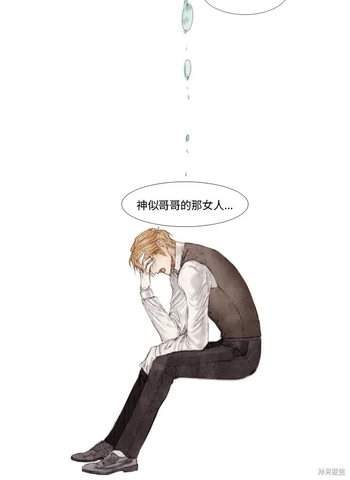 第36话 第61页