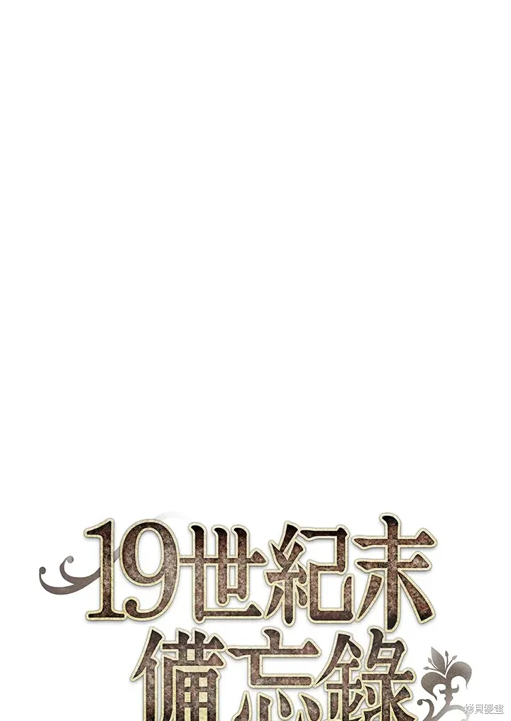 第37话 第1页