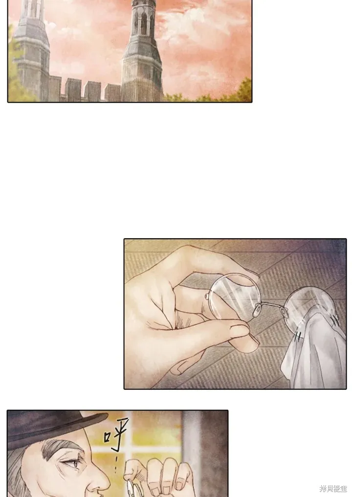 第37话 第3页