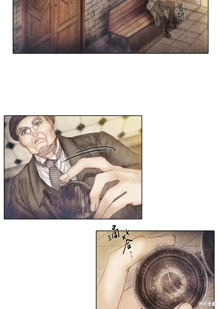 第37话 第5页