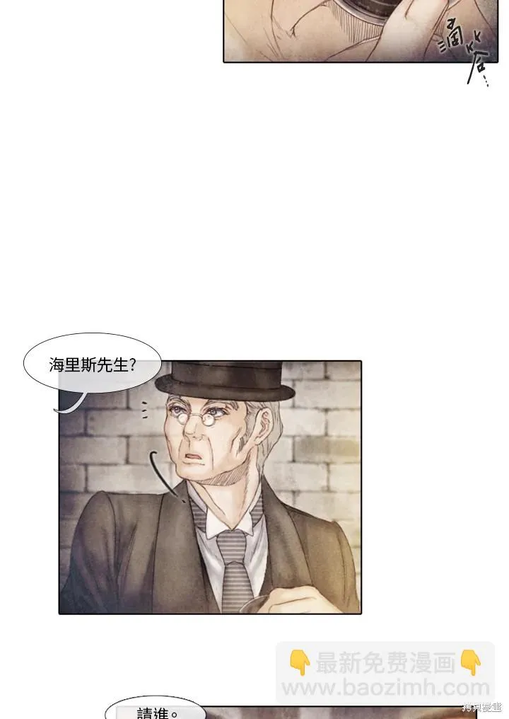 第37话 第6页