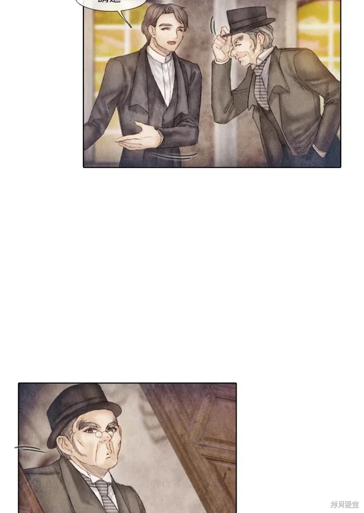 第37话 第7页