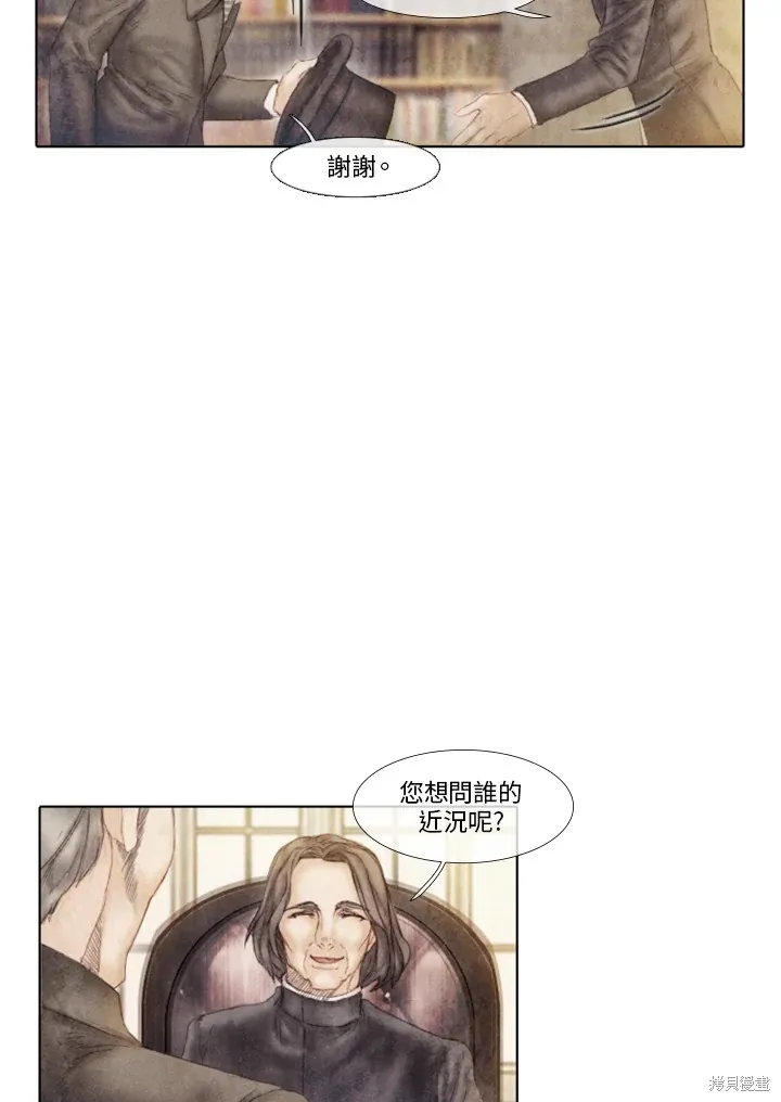 第37话 第9页