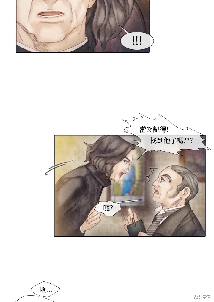 第37话 第11页