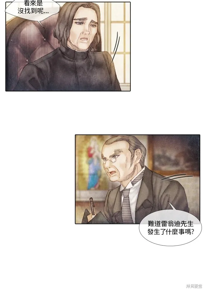 第37话 第12页