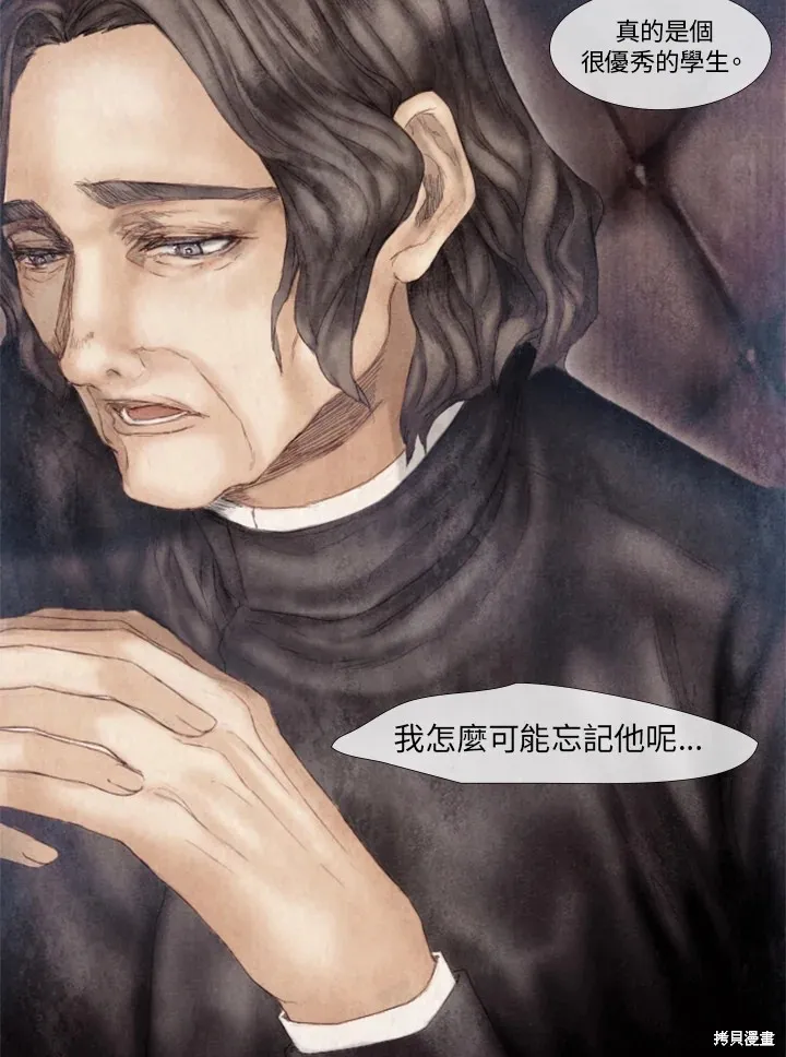 第37话 第14页