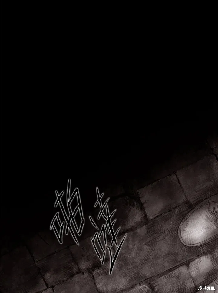 第37话 第16页