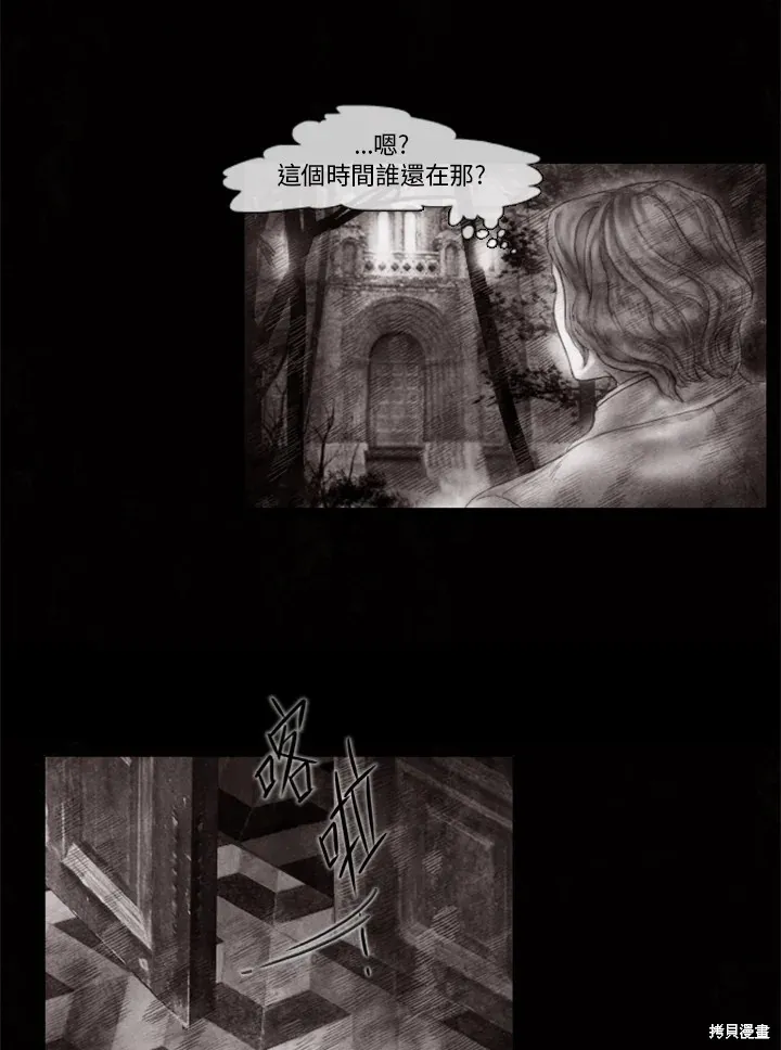 第37话 第18页