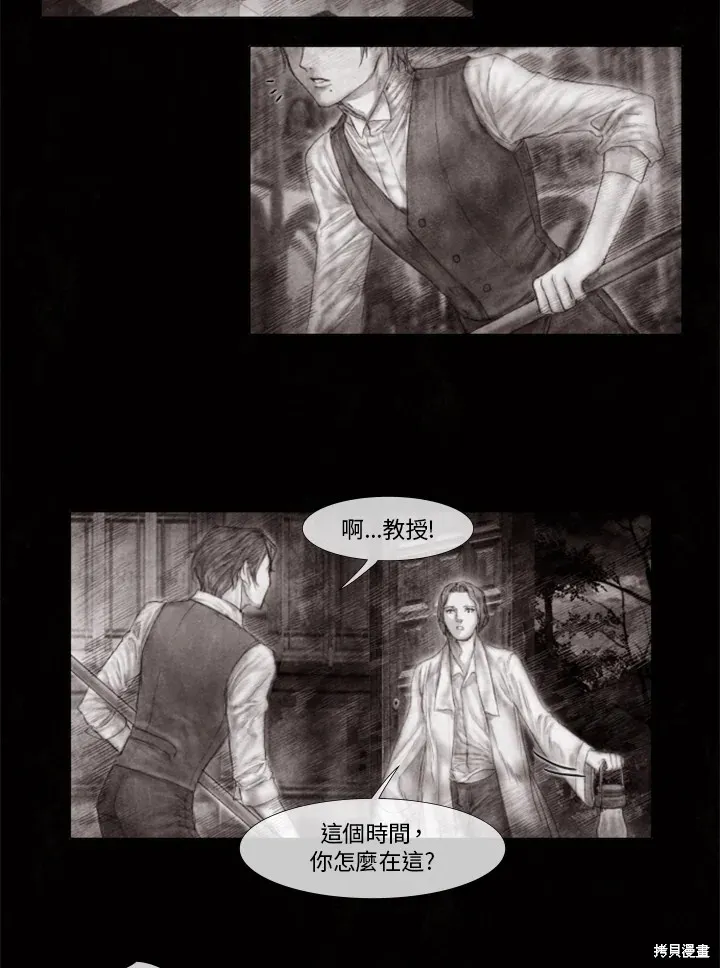 第37话 第19页