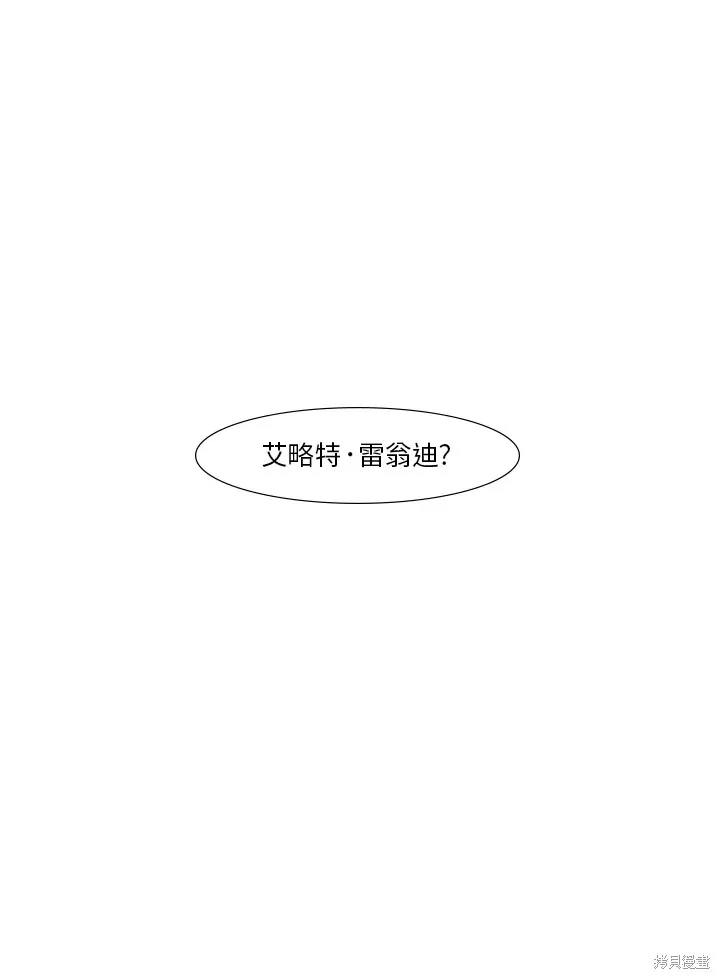 第37话 第29页