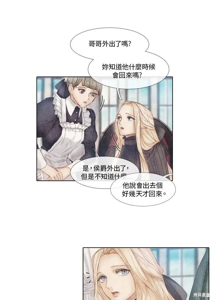 第37话 第32页