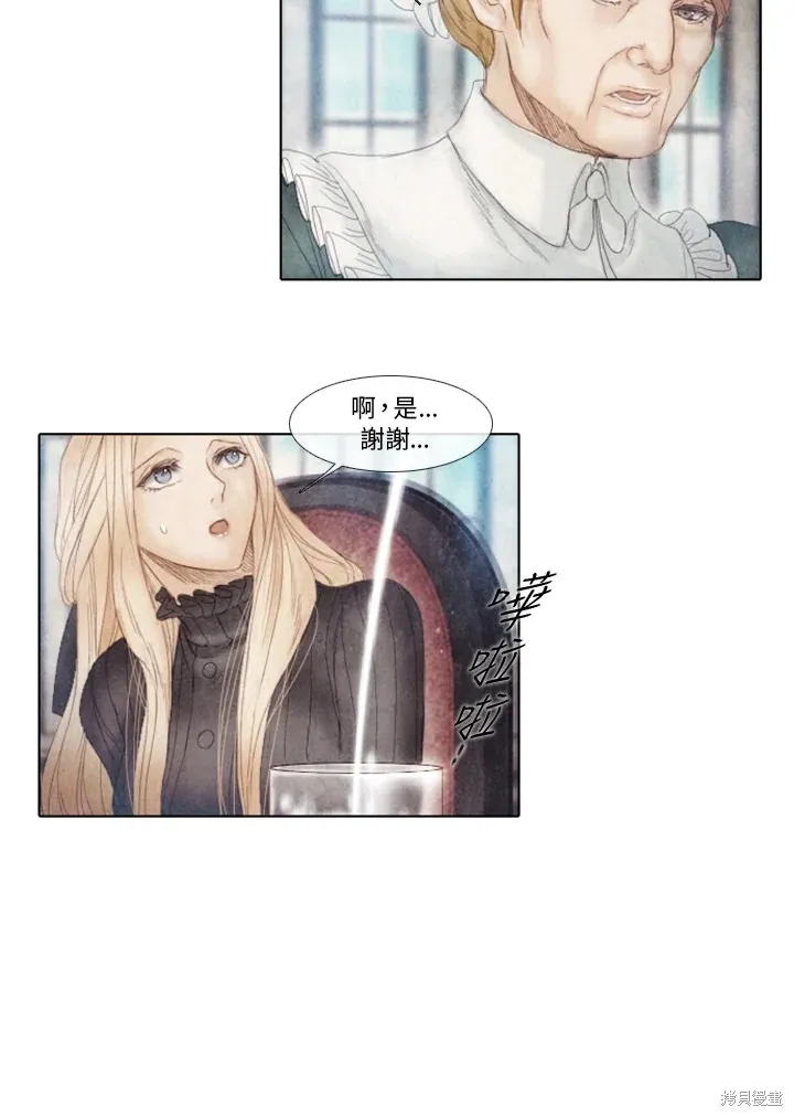 第37话 第34页