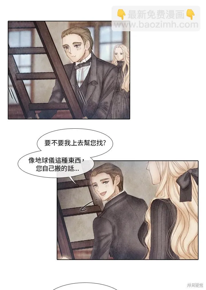 第37话 第37页