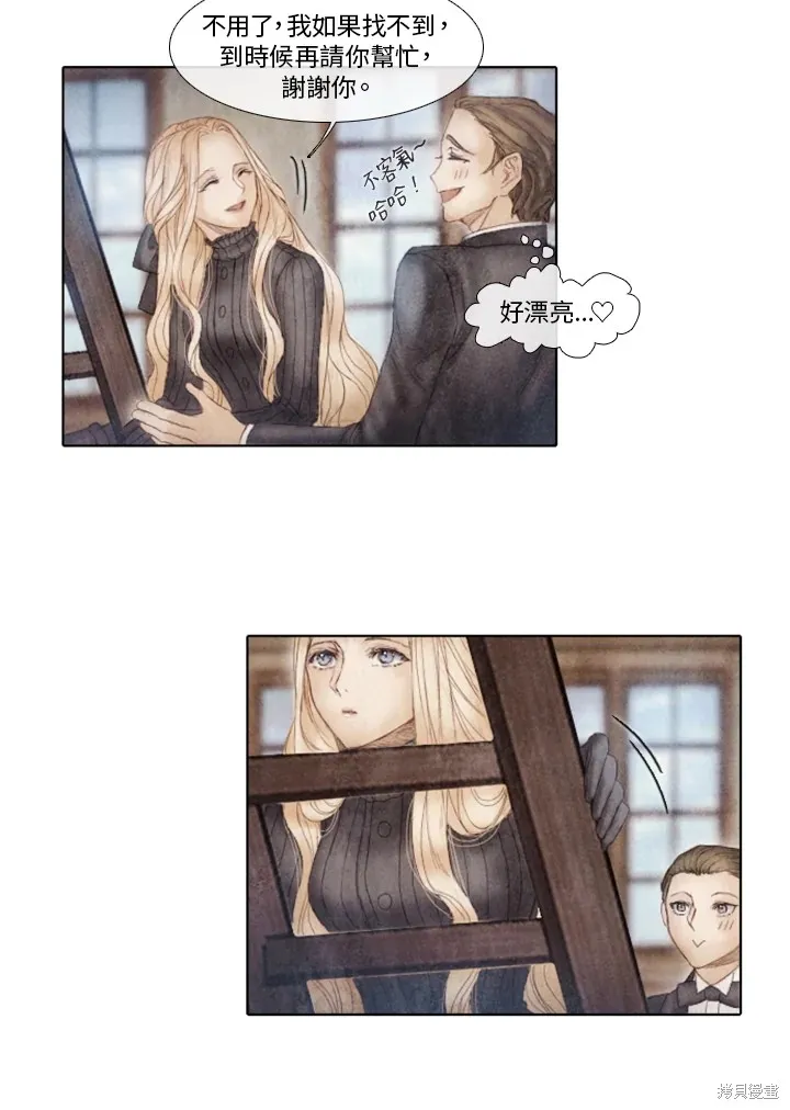 第37话 第38页