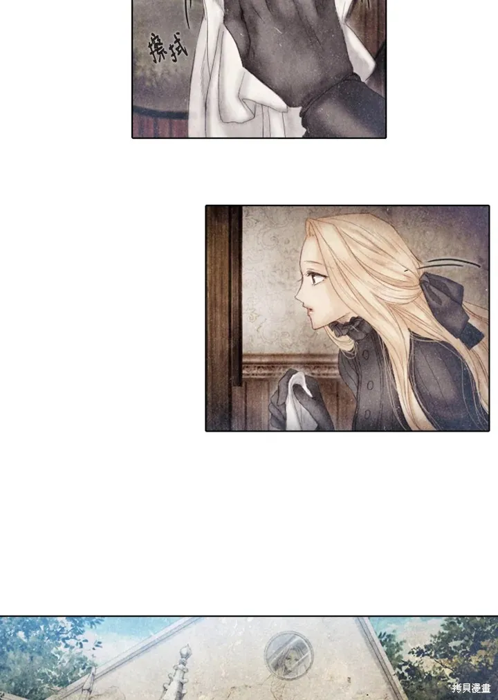 第37话 第43页