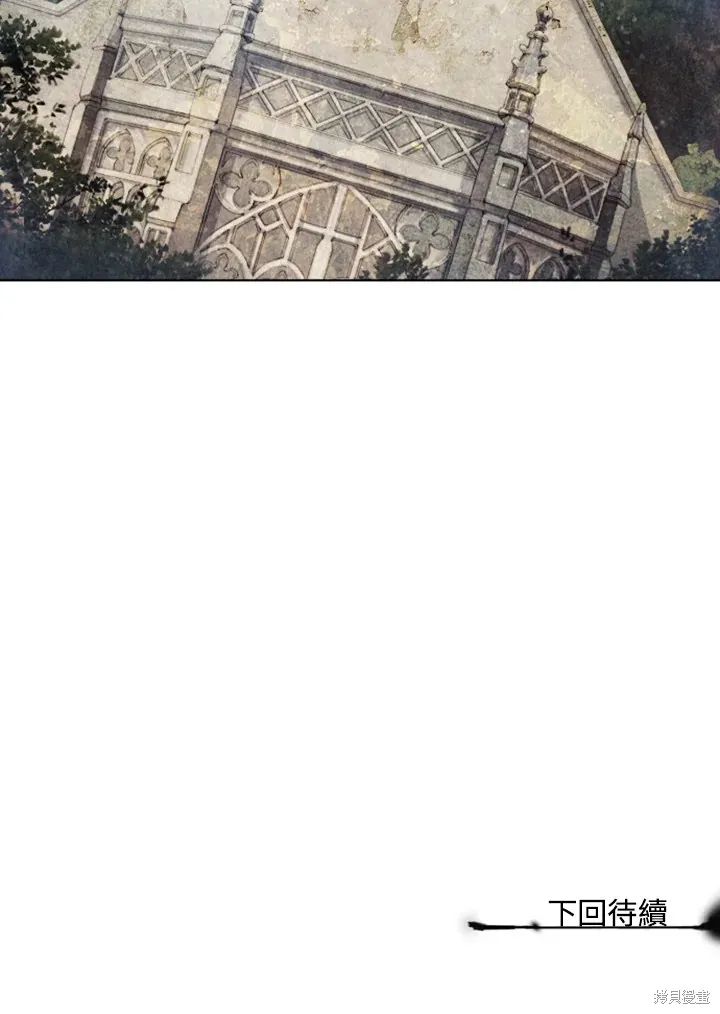 第37话 第44页