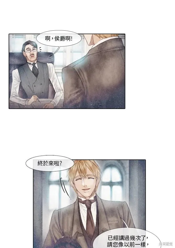 第39话 第19页