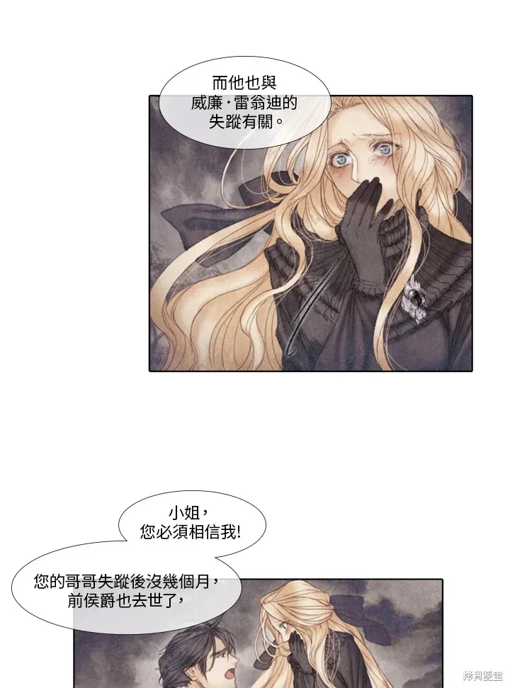 第40话 第6页