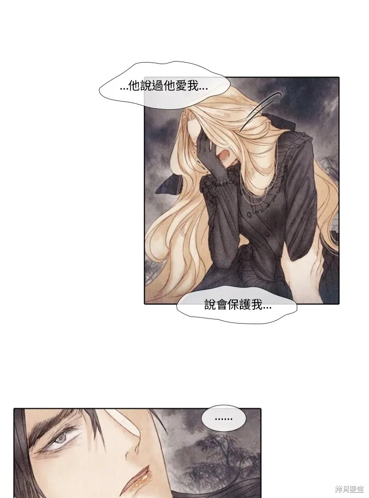 第40话 第8页