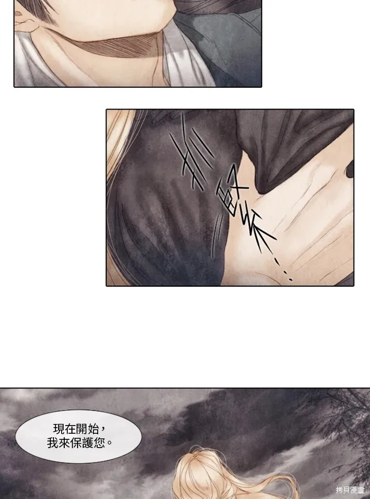 第40话 第9页