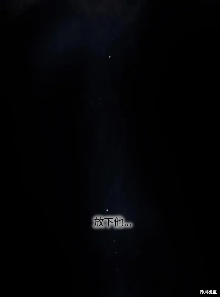 第40话 第11页