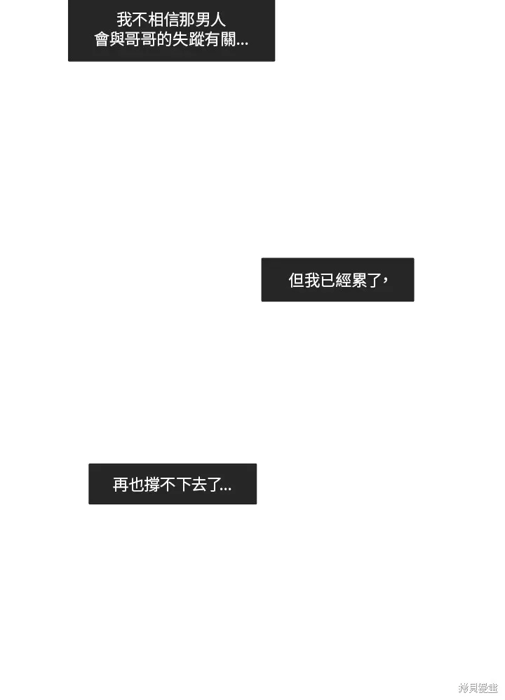 第40话 第22页