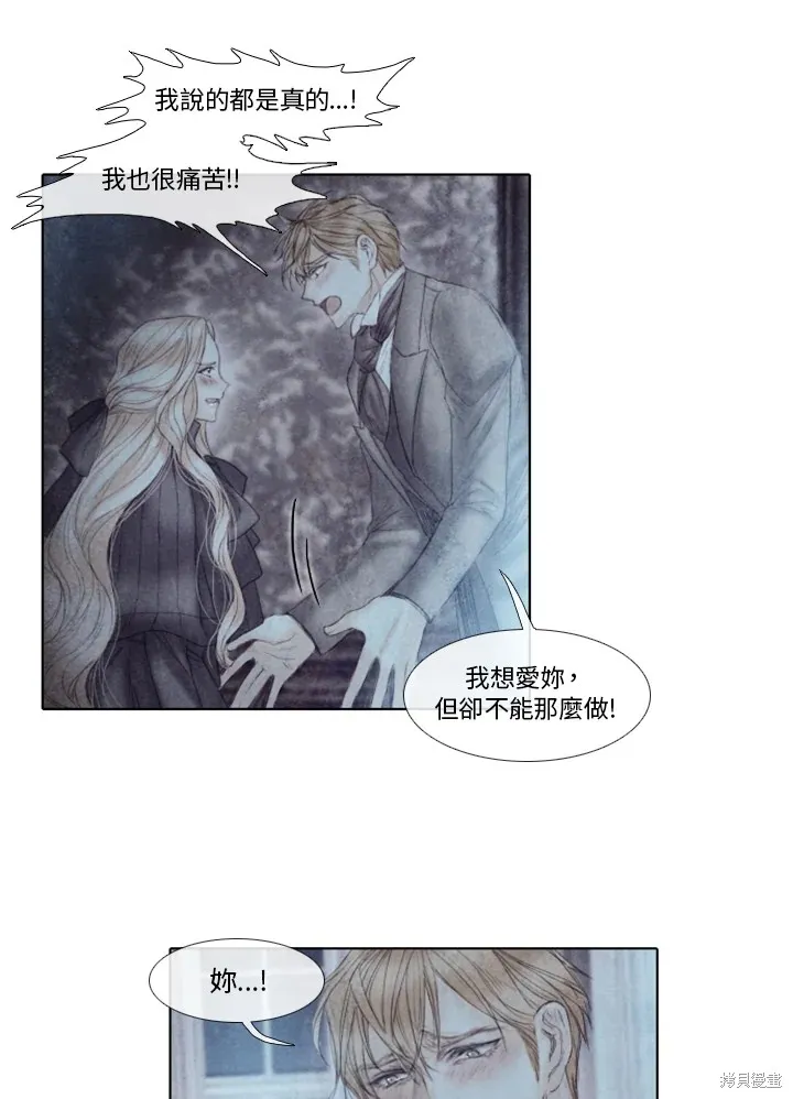 第45话 第22页