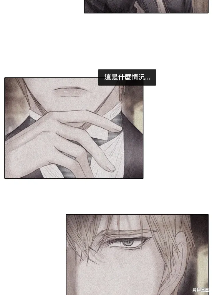 第45话 第25页