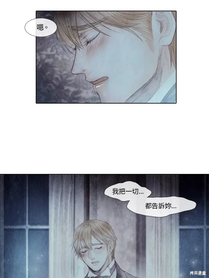 第45话 第39页