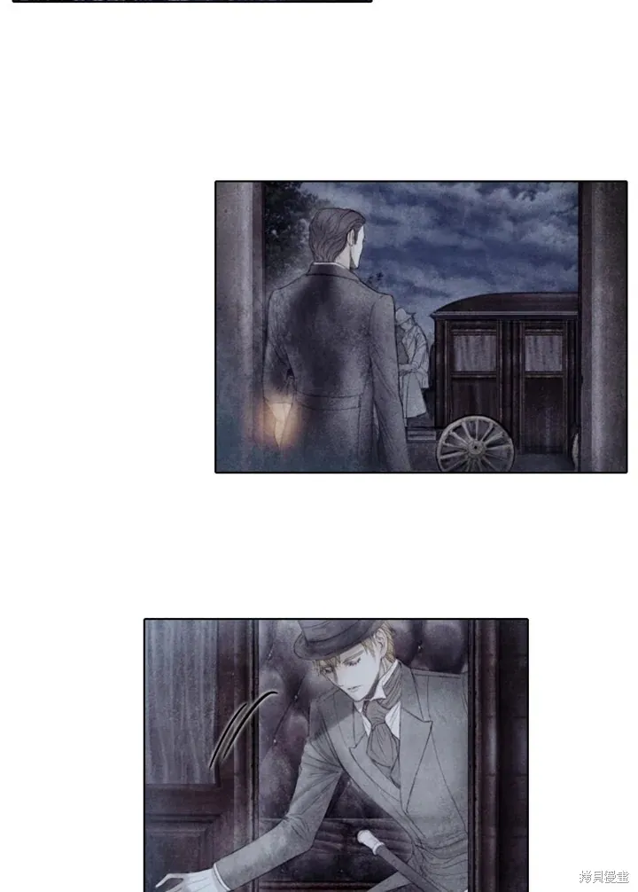 第44话 第2页