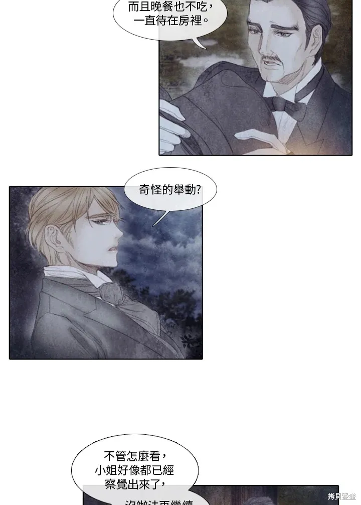 第44话 第4页