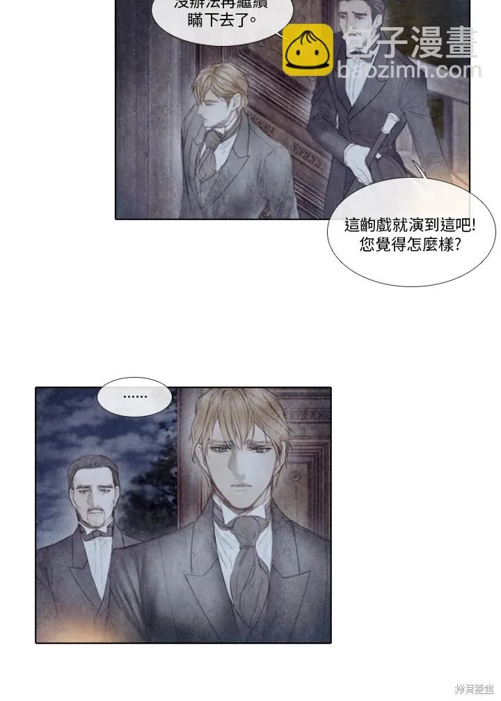 第44话 第5页