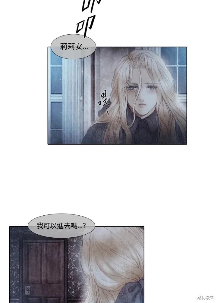 第44话 第9页