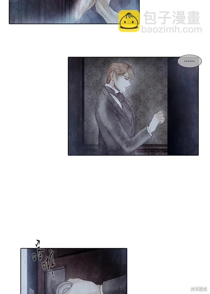 第44话 第10页