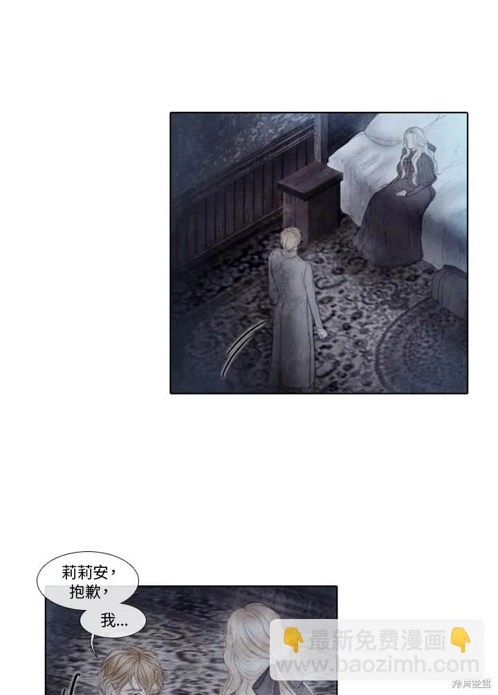 第44话 第13页