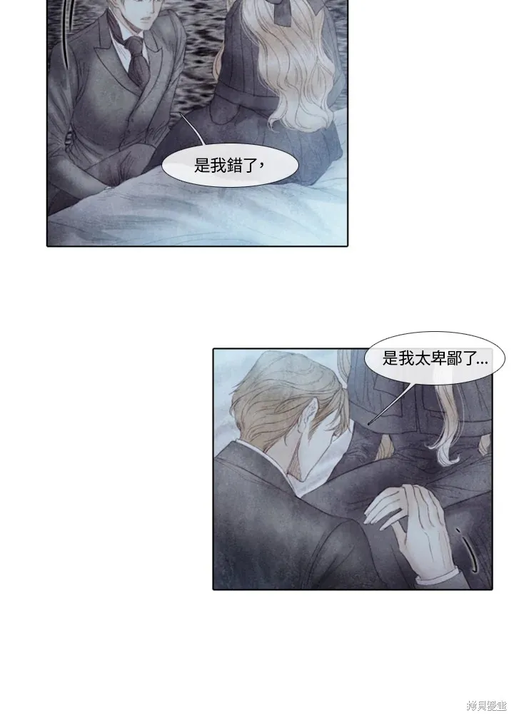 第44话 第14页
