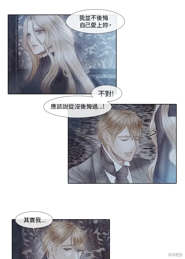 第44话 第15页