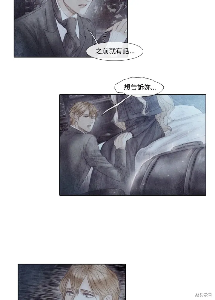 第44话 第16页