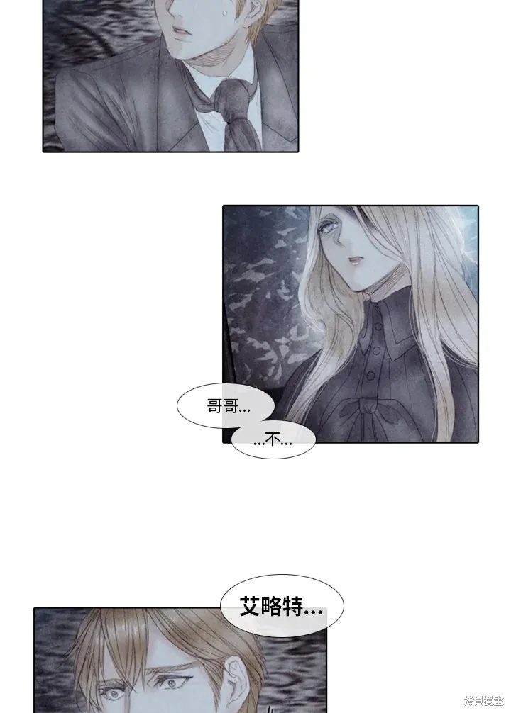 第44话 第17页