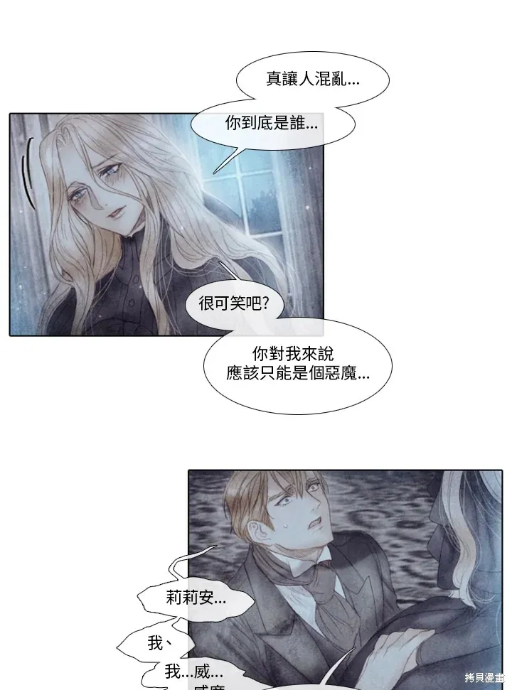 第44话 第19页